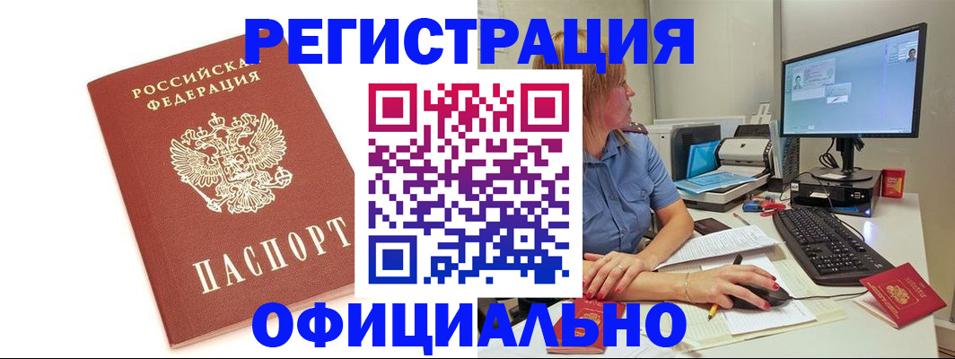 форма 3 в Ак-Довураке